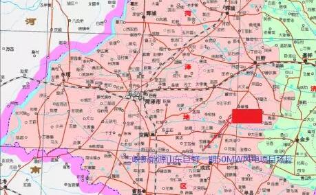 12月26日,三峡新能源山东巨野50兆瓦风电项目获山东省菏泽市发改委