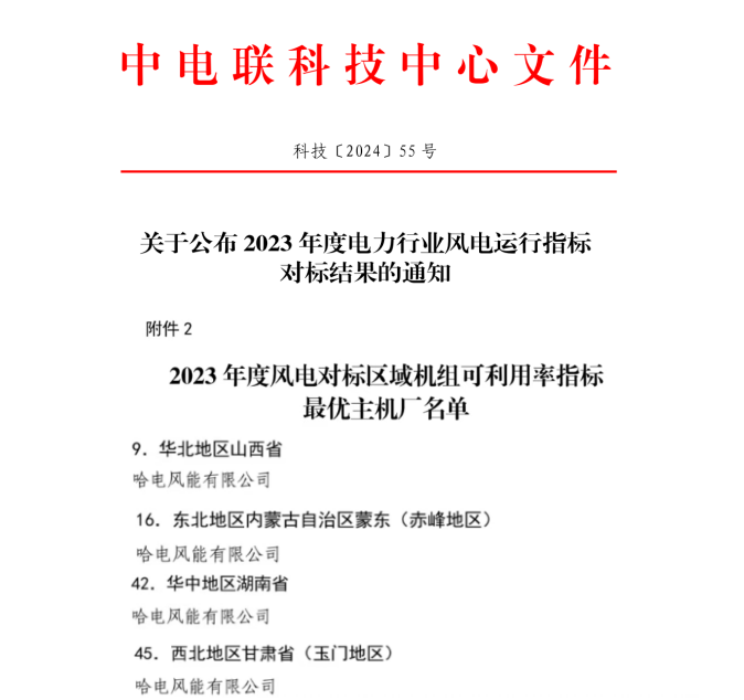 微信图片_20250117120455.png